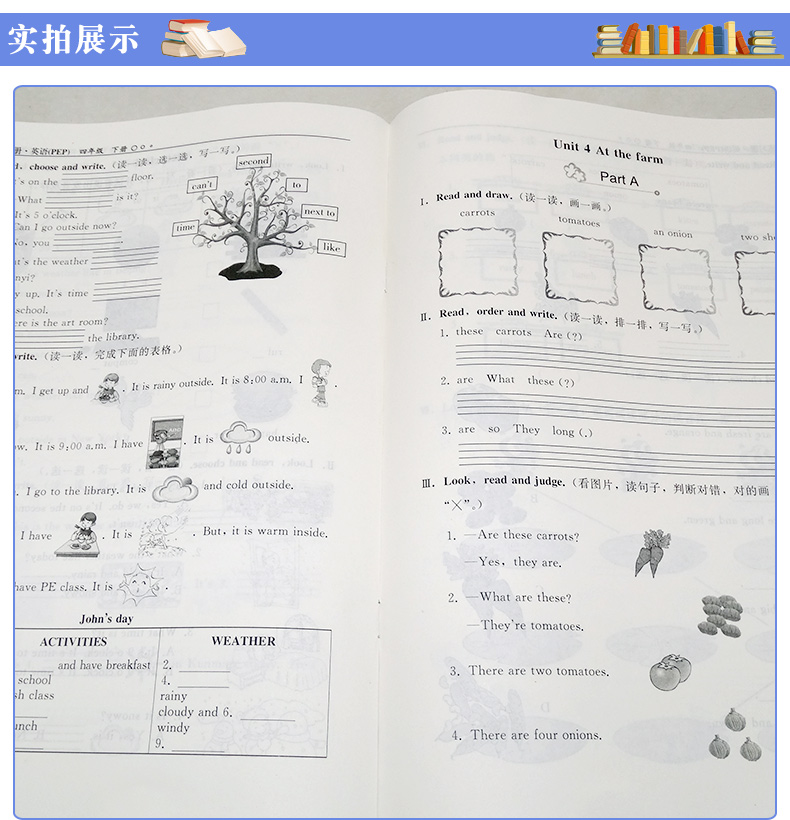 正版2020适用第二学期配套练习册英语四年级下册人教版PEP英语4下练习册 人民教育出版社三年级起点小学英语四年级下册练习册