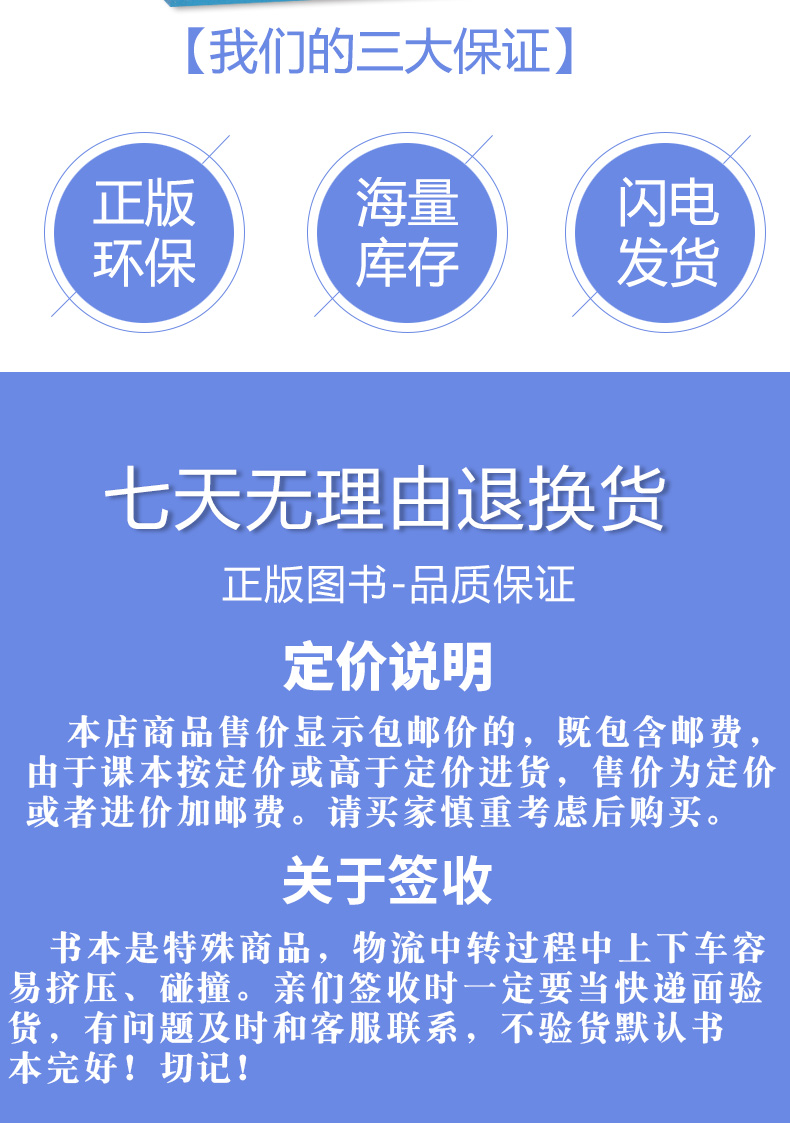 正版包邮2020人教版数学6六年级下册配套练习册人教版义务教育教科书人民教育出版社小学6六年级数学下册同步配套辅导书无答案