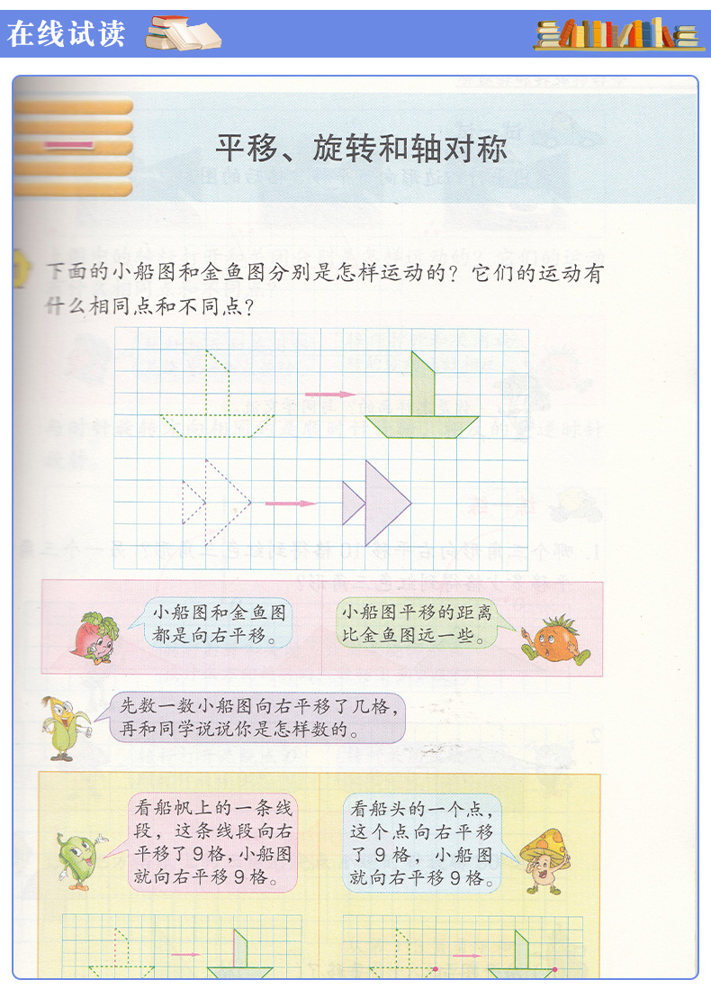 正版包邮2020小学课本四年级下册语文人教版四年级下册数学苏教版共2本套装小学4下课本教材书江苏教育出版社义务教育教科书