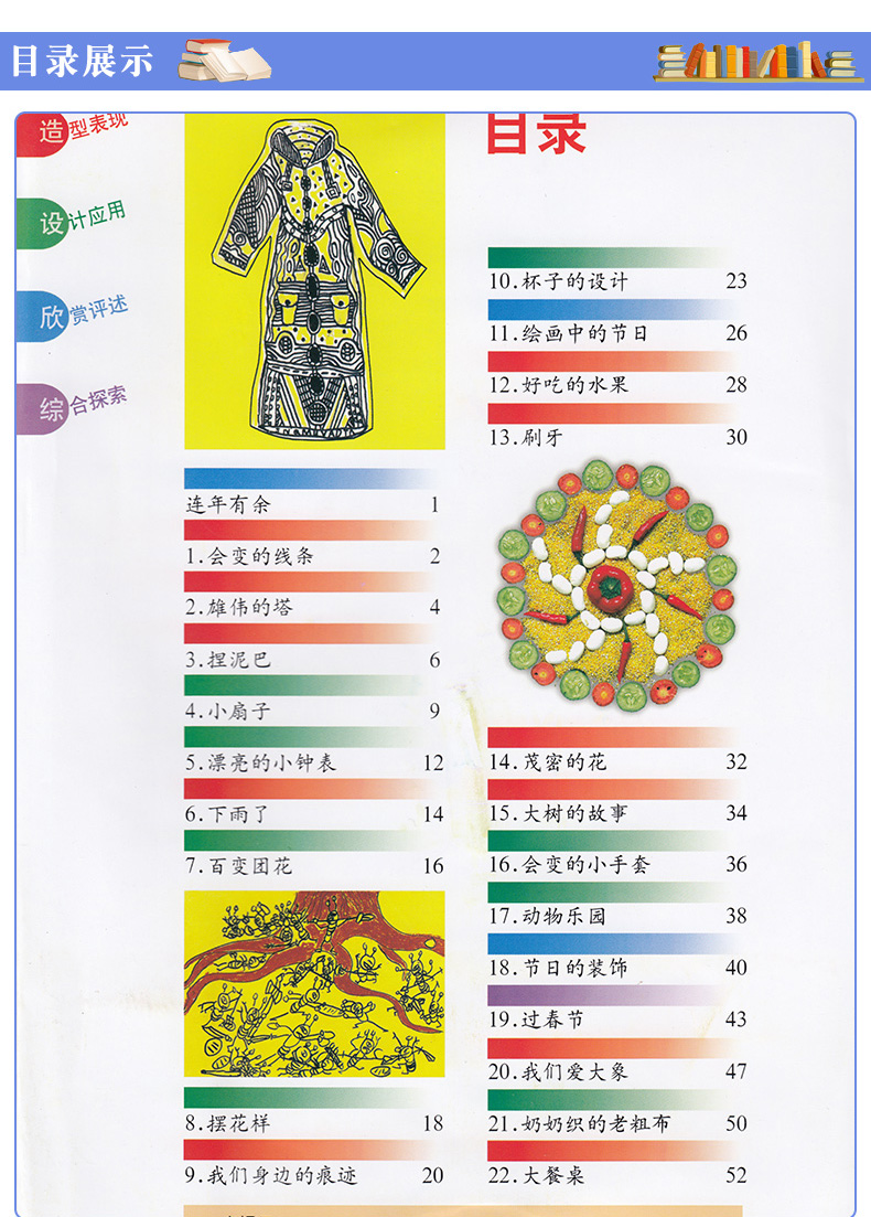 正版包邮2020春第二学期小学二年级上册音乐美术书全套2本人音版二年级音乐上册课本+人美版二年级美术上册全套课本教材教科书