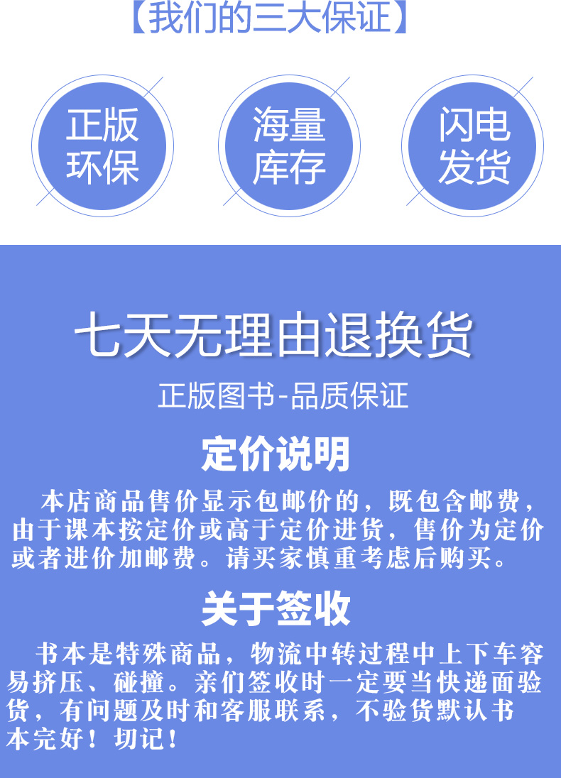 包邮全新正版湘教版初中地理课本七年级上下册初一教材教科书湖南教育出版社地理七年级上下册湘教版全套2本套装教材教科书