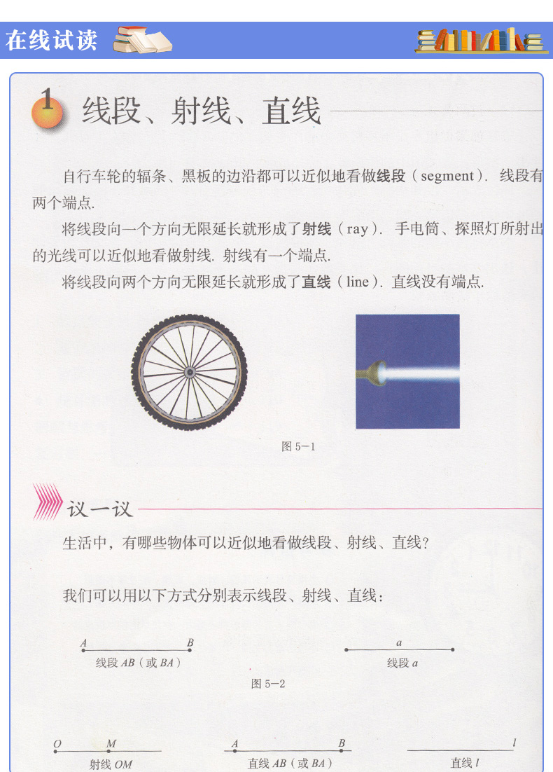 包邮正版2020五四学制鲁教版六年级下册语文数学英语书全套3本教材课本教科书六年级下册数学语文英语全套54学制六年级下册全套书