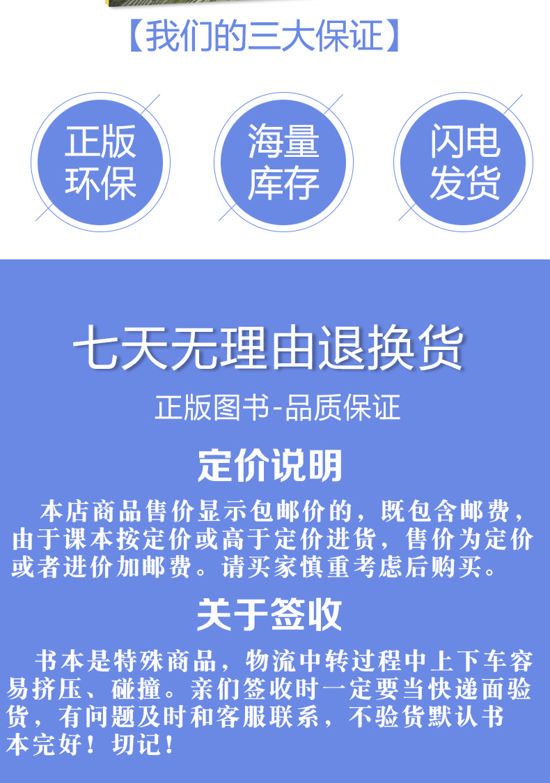 正版2020第二学期八年级下册地理图册 星球版湘教版地理图册八年级下册 星球地图出版社初二地理图册下册学生用书义务教育教科书