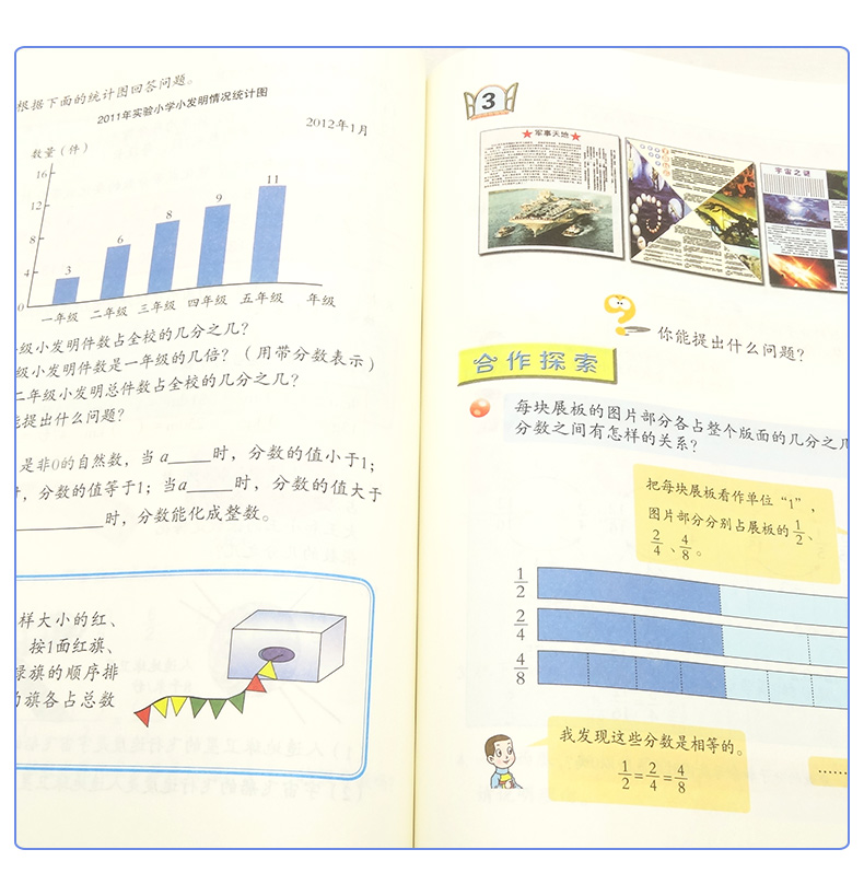 正版包邮2020年青岛版4四年级下册数学课本书教材教科书五四制54制青岛出版社数学四年级下册课本教材书4下数学 义务教育