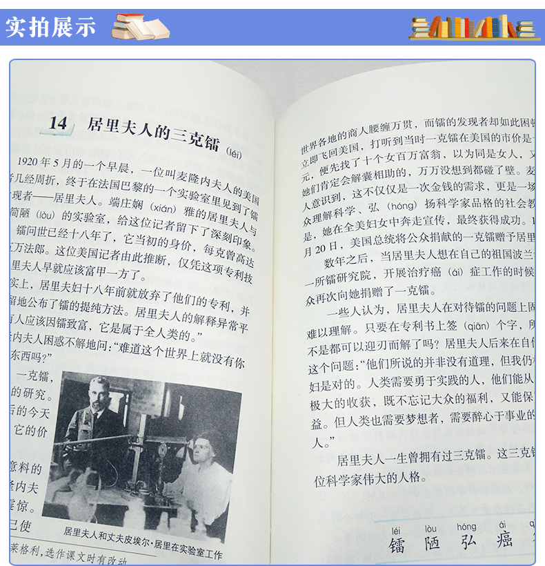 正版包邮S版小学语文5五年级下册 彩色版 课本教材教科书  语文出版社义务教育教科书 五年级下册语文学生用书H新课标语文5下(S版)