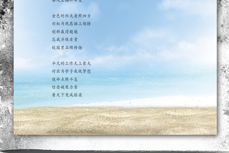 教材全解 教材1+1必修2必修二 化学人教版 RJ版 高中同步辅导书