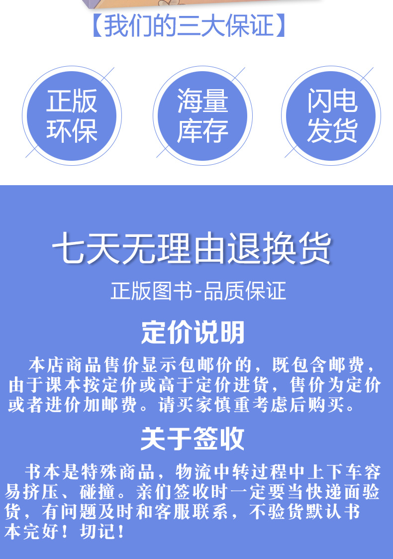 正版2020适用小学二年级下册道德与法治人教版（RJ) 二年级下册政治书课本2二下思想品德 义务教育教科书 人民教育出版社二下道德