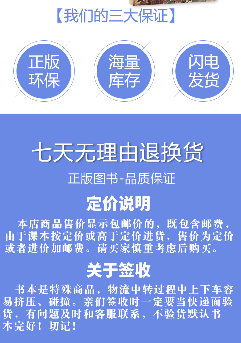 2020适用7/七年级上册语数外课本初一语文数学英语书全套3本教材人教版七年级上册数学语文+外研七年级上册英语(新目标)七年级上册