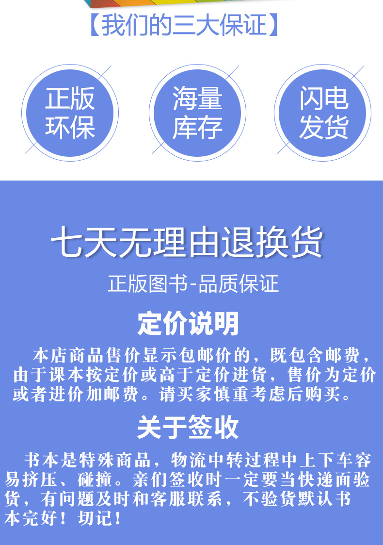 北京版小学英语四4年级上册一年级起点 北京课改版 课本教材教科书 北京出版社小学4年级上册英语 英语四年级上册北京版