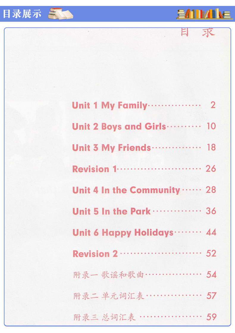 包邮正版2020人教版小学二年级英语课本 二年级英语上下册全套2本教材教科书 人民教育出版社二年级英语书上下册全套SL教材