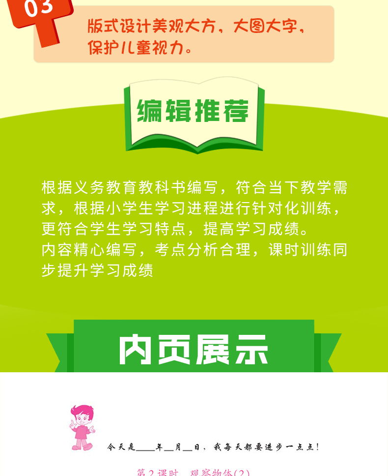 五年级下册口算题卡 人教部编版 5年级数学口算题卡课堂同步练习册 口算心算速算 巧算应用题计算能手天天练乐算数学正版每天100道