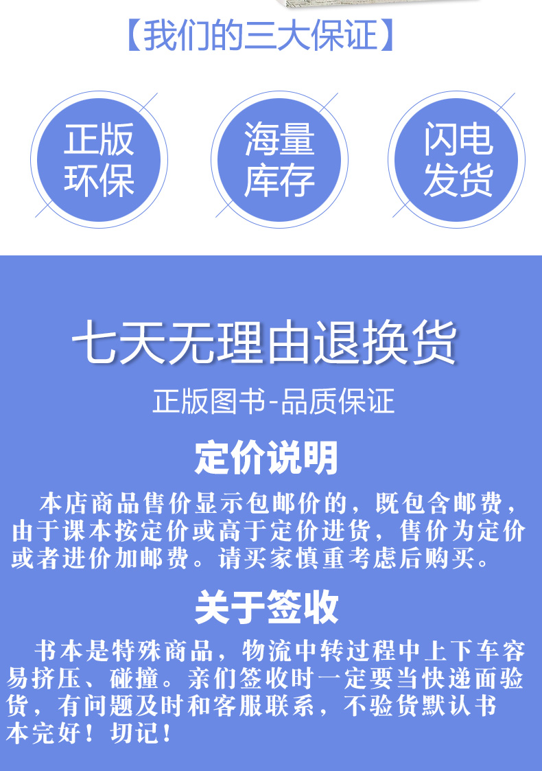 现货人教版部编9九年级上册语文人教版九年级上册语文数学英语人教版九年级上册语数外套装义务教育教科书数学九年级(上册)语文