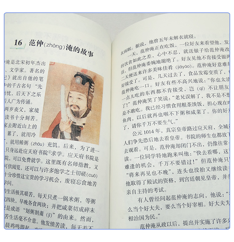 正版包邮S版小学语文5五年级下册 彩色版 课本教材教科书  语文出版社义务教育教科书 五年级下册语文学生用书H新课标语文5下(S版)