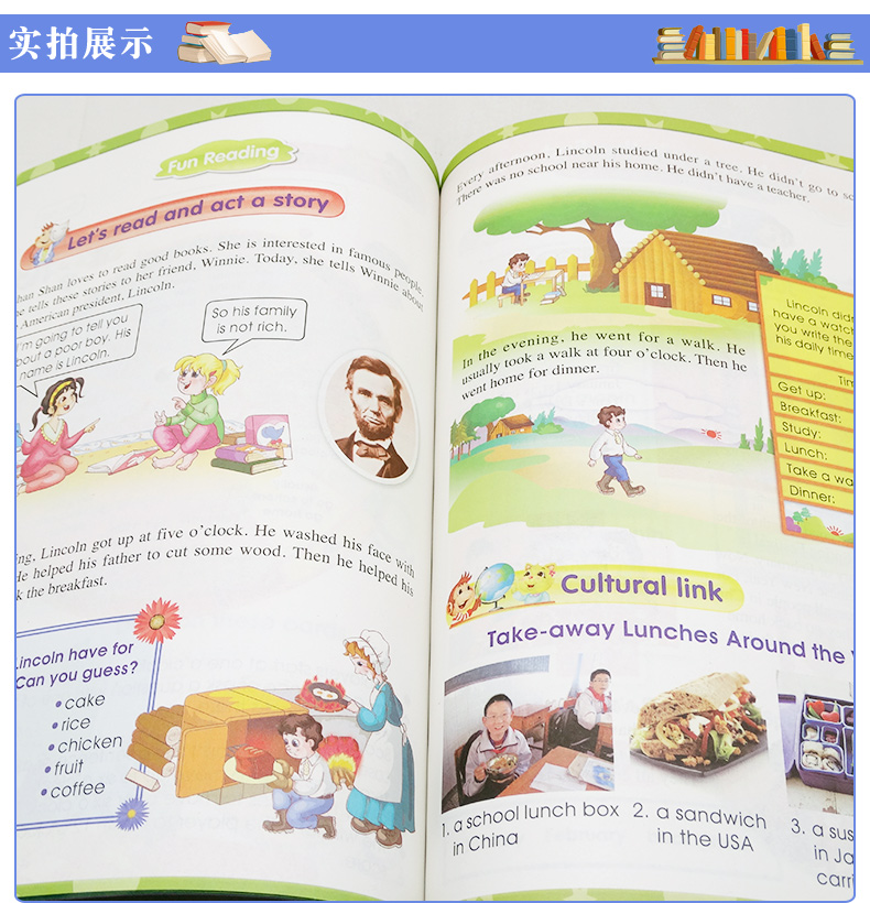 正版包邮人教精通版小学6六年级上册英语书课本 英语六年级上册教材教科书 (三年级起点) 6上英语学生课本 精通版英语六年级上册