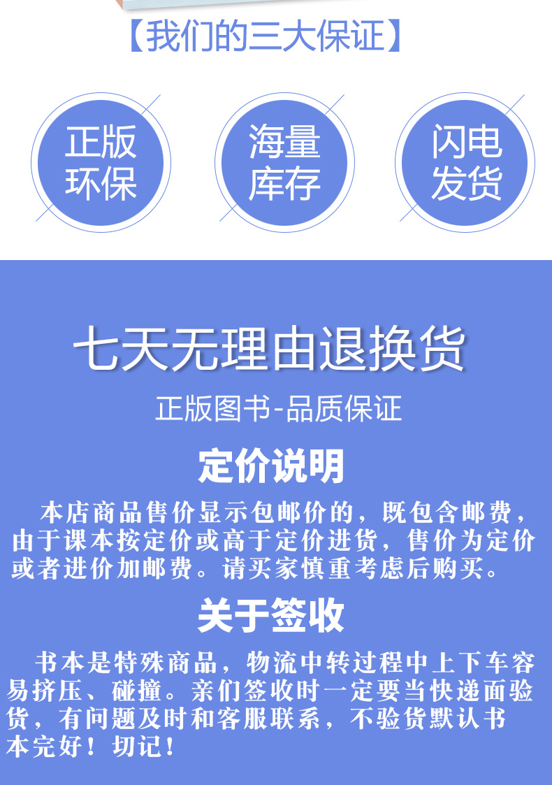 正版包邮2020适用苏教版译林版小学6六年级上册英语书六年级上册英语书译林版课本教材6A 义务教育教科书英语三年级起点 六上英语