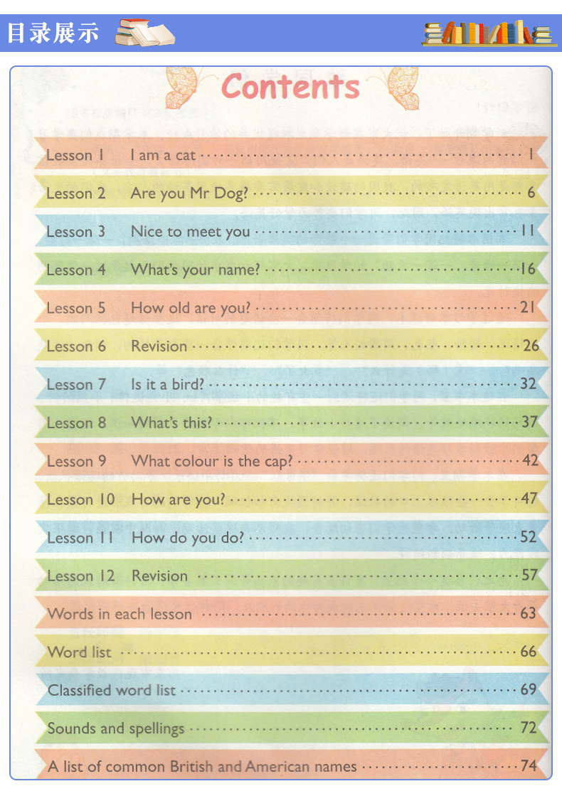 正版科普版三年级上册英语书科普版英语3上课本教材科学普及出版仁爱