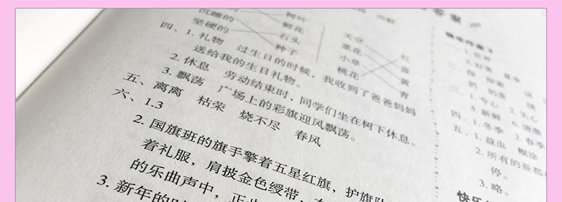 2019新版人教版暑假作业一年级语文数学同步训练题小学1年级暑假作业全套练习册书籍暑假作业本人教版一年级下册期末冲刺100分试卷