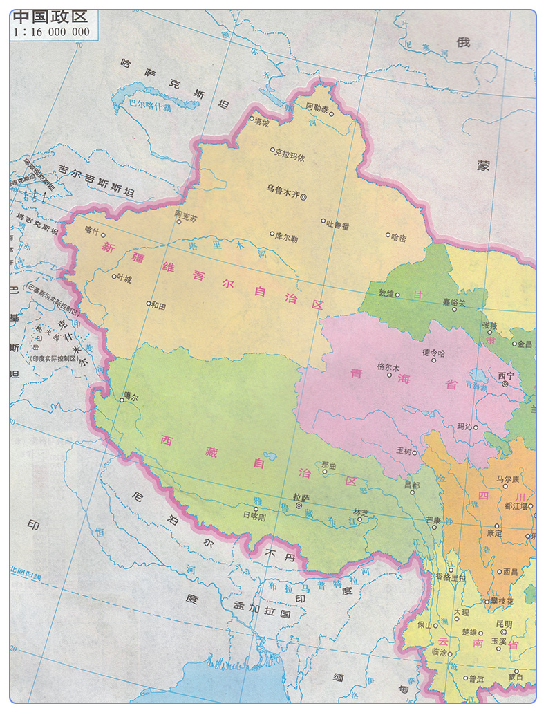 正版2020第二学期八年级下册地理图册 星球版湘教版地理图册八年级下册 星球地图出版社初二地理图册下册学生用书义务教育教科书