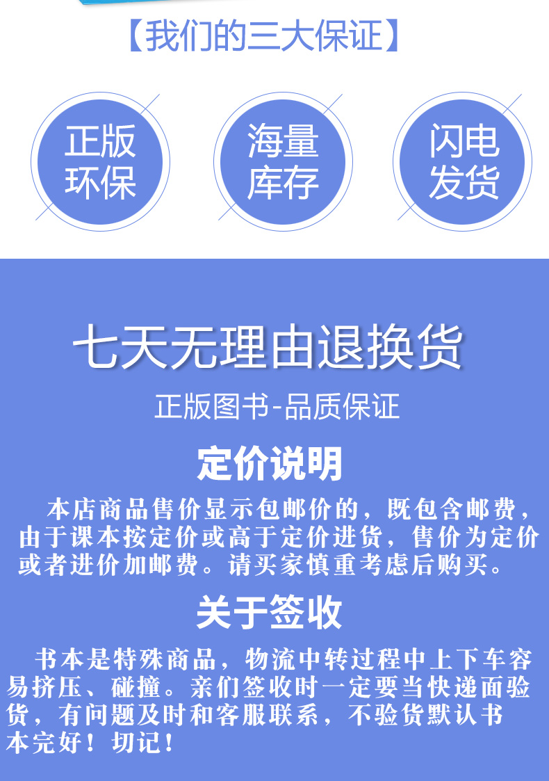 正版包邮人教版六年级上册英语练习与巩固人民教育出版社出版社英语6六年级上册练习册与巩固英语练习与巩固六年级六年级上册教辅