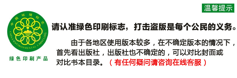 2020人教版小学英语课本全套英语书3 4 5 6年级上下pep英语全套8本教科书三四五六上册下册年级教材3-6年级英语小学全套英语书课本