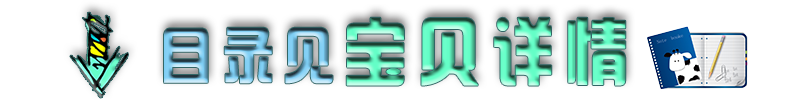 教材全解 教材1+1必修2必修二 化学人教版 RJ版 高中同步辅导书