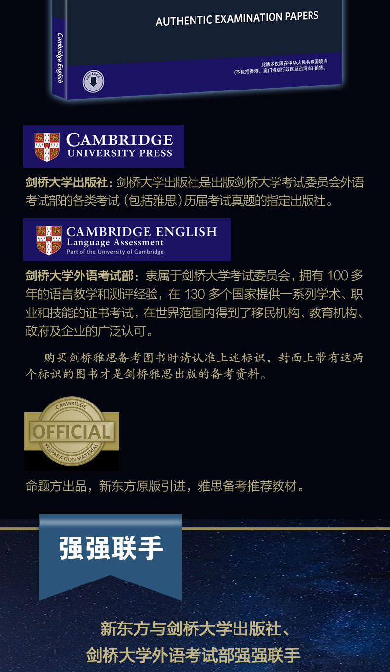 新东方剑桥雅思官方真题集11+剑桥雅思真题精讲 学术类2本套 IELTS ACADEMIC 剑11真题 剑桥雅思语法考试历年试题雅思听力特训真题