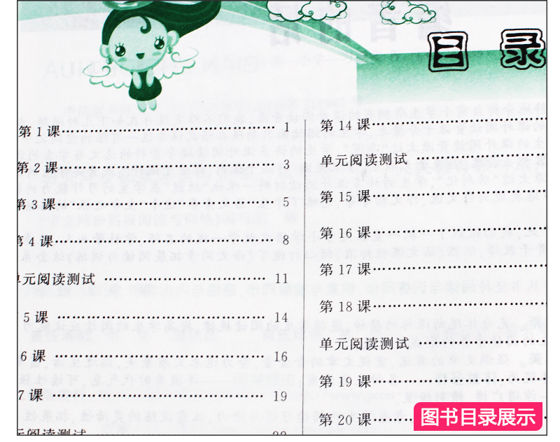 多省包邮 2019春语文同步拓展阅读与训练 二年级下册/2年级下册 语文 人教版 同步课本课内外阅读理解与写作专项训练习题册教辅书