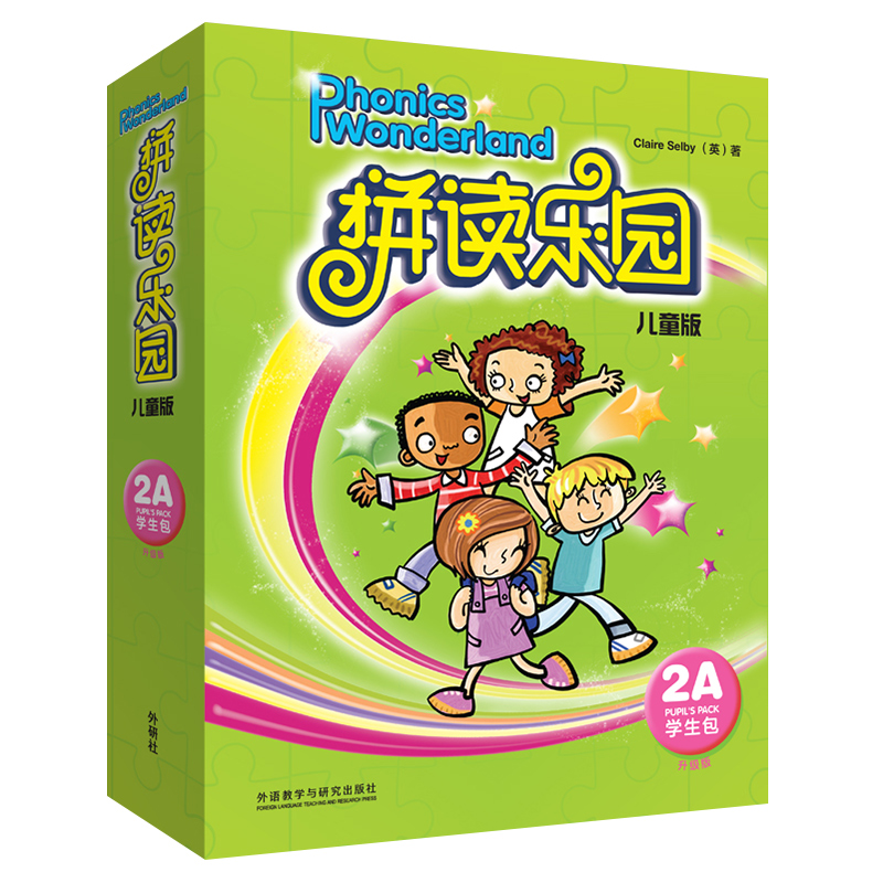 外研社·拼读乐园(儿童版)学生包 Phonics Wonderland Pupil’s Pack 2A 儿童英语入门启蒙教材英文分级阅读有声读物绘本亲子英文书