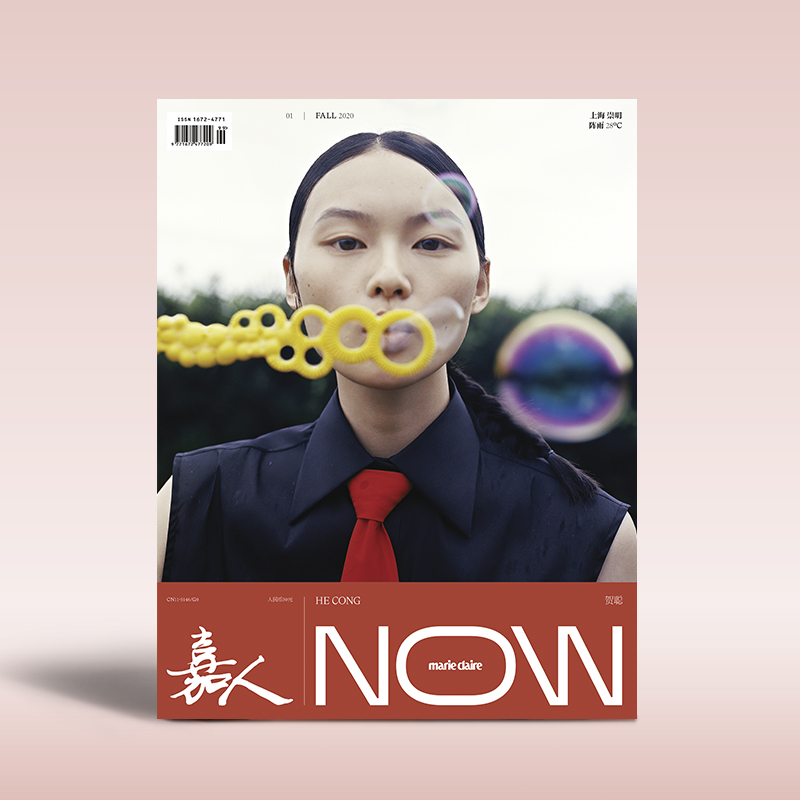 正版 嘉人NOW创刊号marieclaire嘉人杂志2020年9月秋季刊 赵薇双封面  文琪封面 屈晨曦封面  贺聪封面