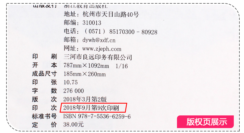 新东方剑桥雅思官方真题集11+剑桥雅思真题精讲 学术类2本套 IELTS ACADEMIC 剑11真题 剑桥雅思语法考试历年试题雅思听力特训真题
