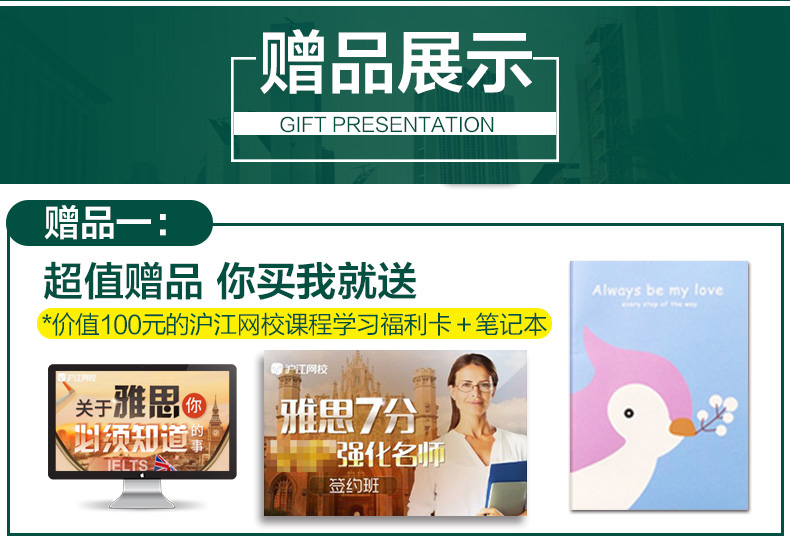 顾家北手把手教你雅思写作5.0剑12版+顾家北手把手教你雅思词伙共2本 雅思 可搭剑桥雅思真题 王陆语料库 刘洪波真经5 雅思词汇
