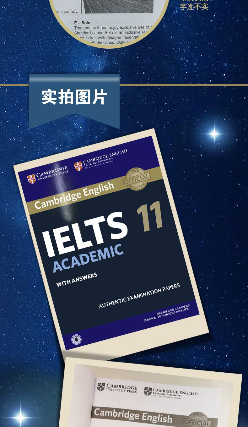 新东方剑桥雅思官方真题集11+剑桥雅思真题精讲 学术类2本套 IELTS ACADEMIC 剑11真题 剑桥雅思语法考试历年试题雅思听力特训真题