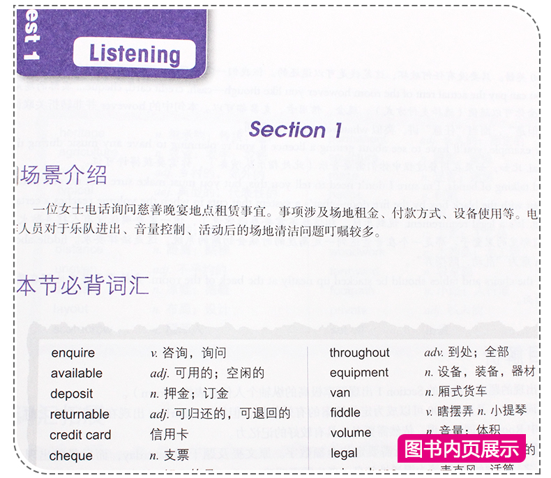 新东方剑桥雅思官方真题集11+剑桥雅思真题精讲 学术类2本套 IELTS ACADEMIC 剑11真题 剑桥雅思语法考试历年试题雅思听力特训真题