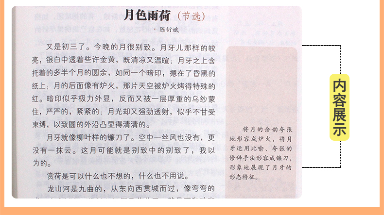 【作文辅导】苏苑-魅力语文-初中生作文全程辅导-7年级—课堂教学/作文培训/家庭教导  七年级同步作文 初中生写作文黄冈作文选