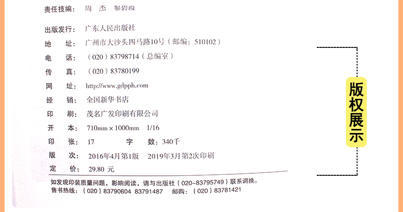 【作文辅导】苏苑-魅力语文-初中生作文全程辅导-7年级—课堂教学/作文培训/家庭教导  七年级同步作文 初中生写作文黄冈作文选