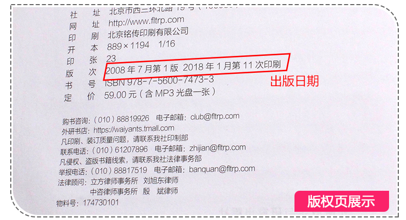 正版 新版韩国语3 外研社 韩语教材 全套图书学习推荐 韩语书教材 附赠MP3光盘
