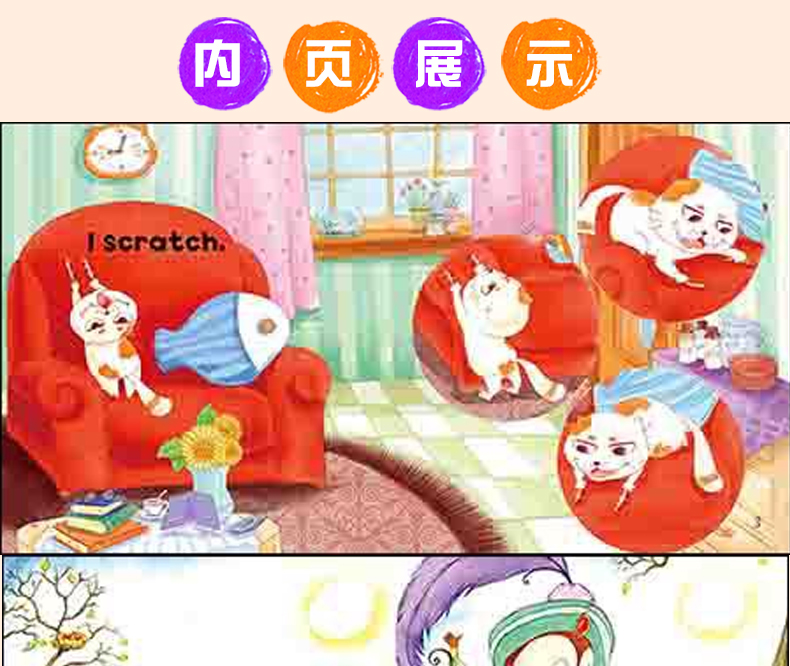 现货 外研社-悠游阅读.成长计划(第一级3+4) 全套2本英语分级阅读科学规划孩子英语阅读路线少儿英语英文绘本适合3-12岁亲子阅读