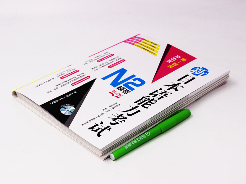 正版现货 大连理工新日本语能力考试N2模考活页版【6套模拟2套专项+详解答案听力原文】日语n2考试模拟题日语词汇语法阅读听力训练