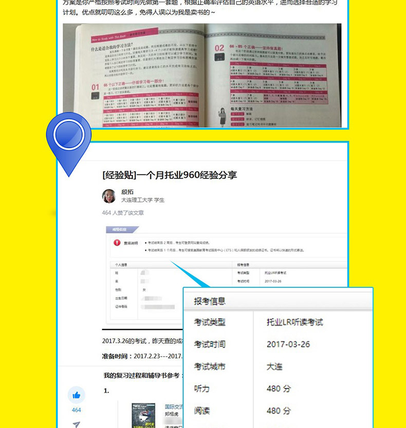 正版 机工 新托业全真题库 托业英语考试书籍2018新托业全真题库 新托业托业考试托业真题可搭托业考试官方指南 托业英语
