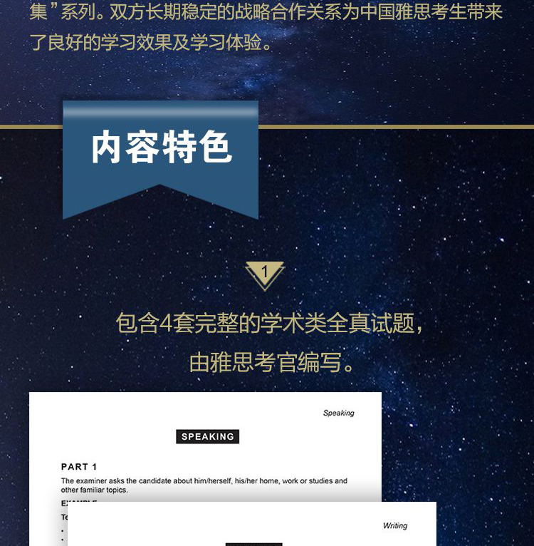 雅思真题 新东方剑桥雅思真题精讲13(学术类)+剑桥雅思官方真题集13(学术类) 全套2本 剑桥雅思真题原版书剑桥雅思A类剑桥雅思13