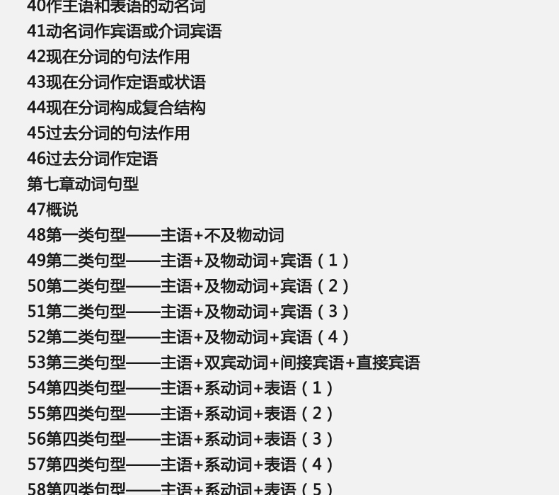 现货包邮 张道真高中英语语法 高中学生英语语法 高中一二三年级 高考英语语法 搭5年高考3年模拟