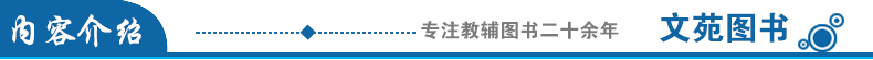 正版现货 华东理工 韩语听力从入门到达人：TOPIK考试初中高级 听力素材精选精炼 韩语topik考试用书 韩语零基础自学搭topik单词书