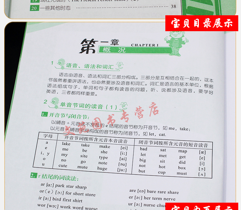 现货包邮 张道真高中英语语法 高中学生英语语法 高中一二三年级 高考英语语法 搭5年高考3年模拟