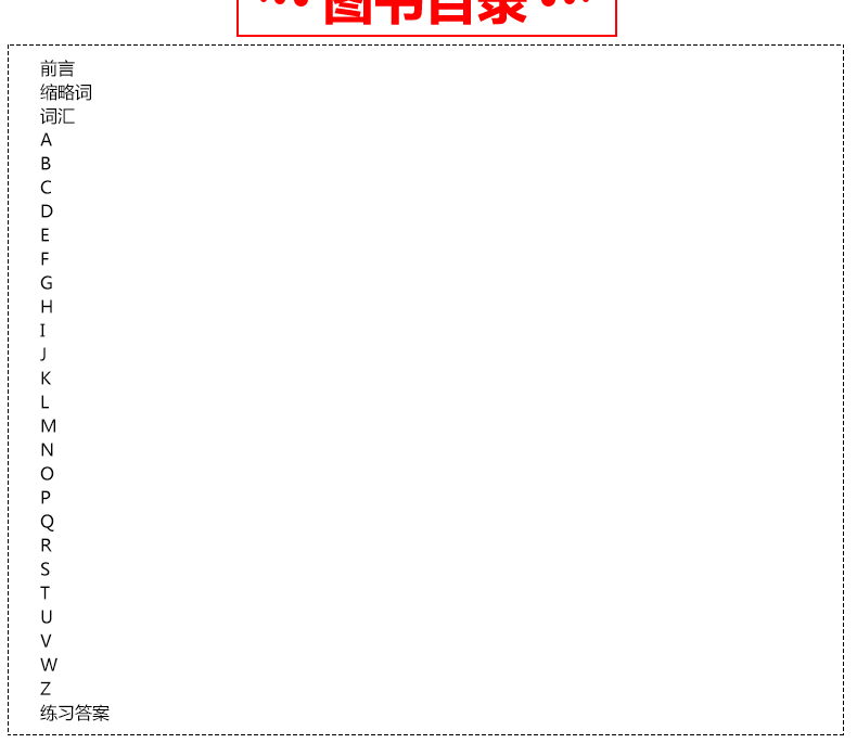 正版包邮 同济大学出版社 最新大学德语六级词汇详解黎东良/黄玉云 著德语语法词汇训练大学德语专业考试用书德福考试备考德语书籍