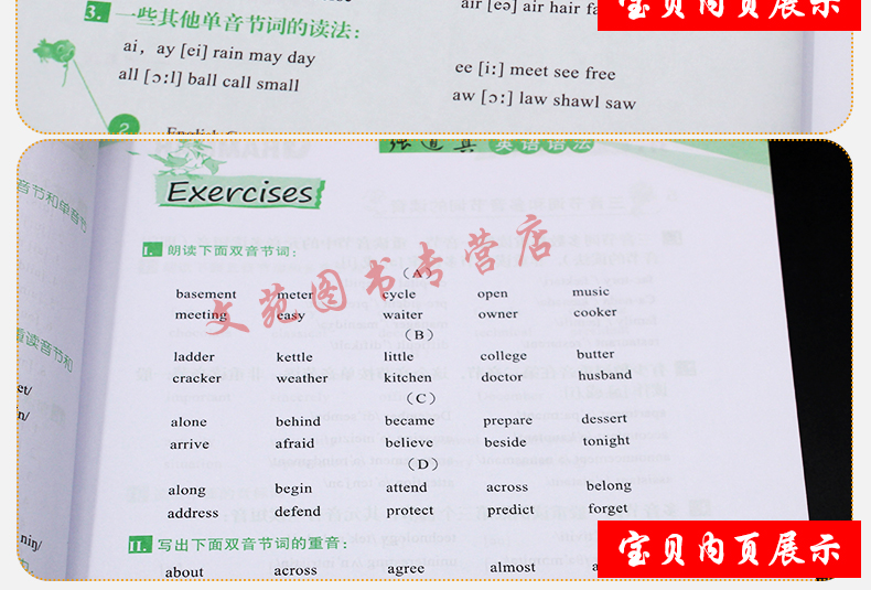 现货包邮 张道真高中英语语法 高中学生英语语法 高中一二三年级 高考英语语法 搭5年高考3年模拟