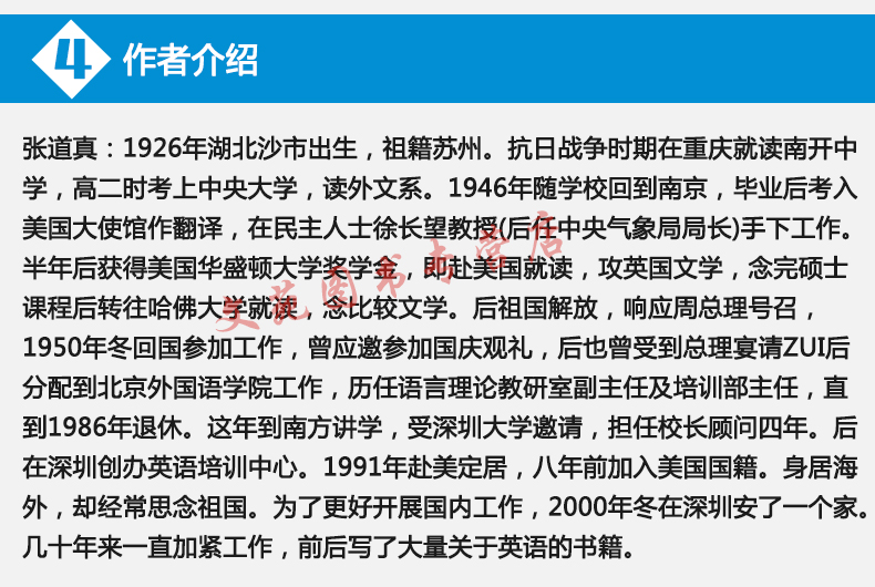现货包邮 张道真高中英语语法 高中学生英语语法 高中一二三年级 高考英语语法 搭5年高考3年模拟