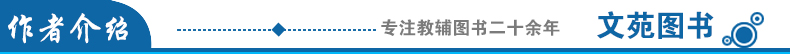 阿拉丁和神灯 (轻松英语名作欣赏·小学版·适合小学二、三年级)(附光盘) 全彩色，小学英文名著必读 少儿英语读物 外研社