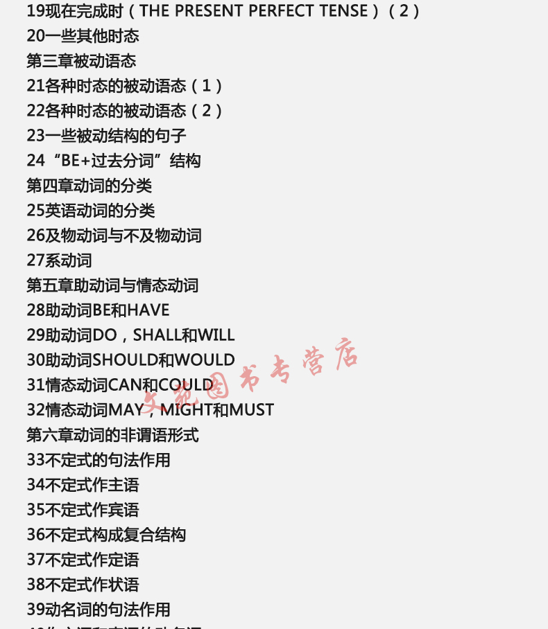 现货包邮 张道真高中英语语法 高中学生英语语法 高中一二三年级 高考英语语法 搭5年高考3年模拟