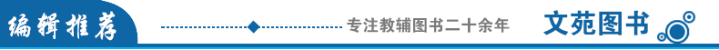 正版现货 华东理工 韩语听力从入门到达人：TOPIK考试初中高级 听力素材精选精炼 韩语topik考试用书 韩语零基础自学搭topik单词书