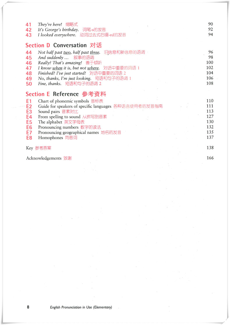 【正版现货】剑桥国际英语语音在用 修订版 初级 Jonathan Marks乔纳森·马克斯 自学教材 课堂用书 北京语言大学出版社